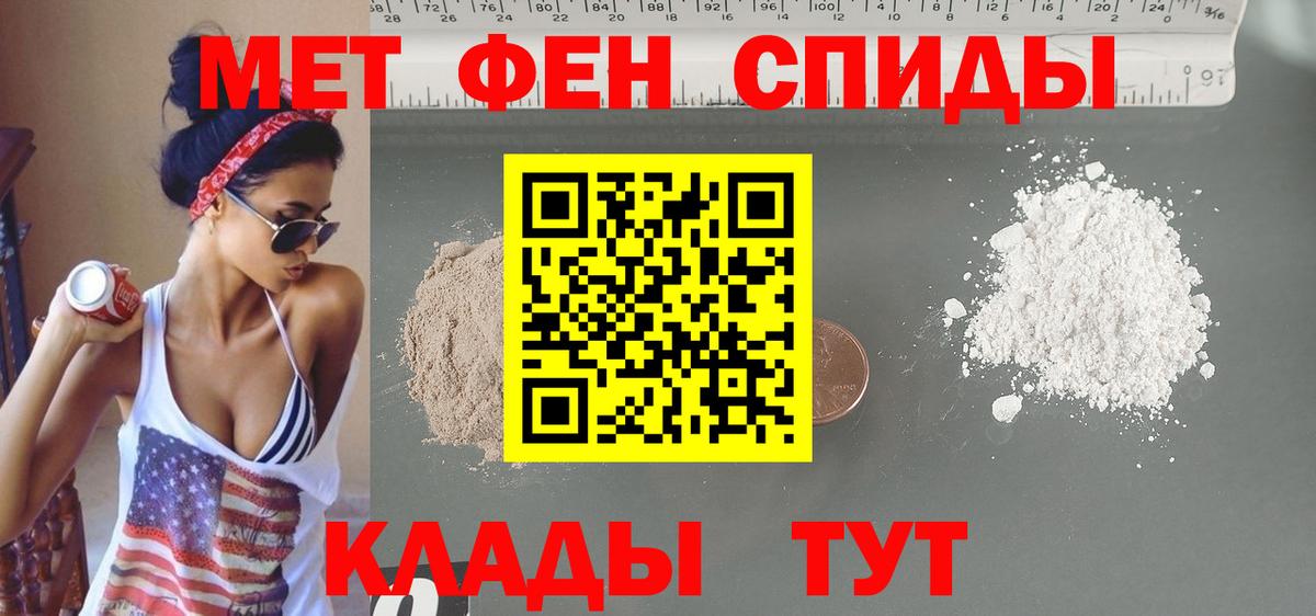 АМФ VHQ Воскресенск