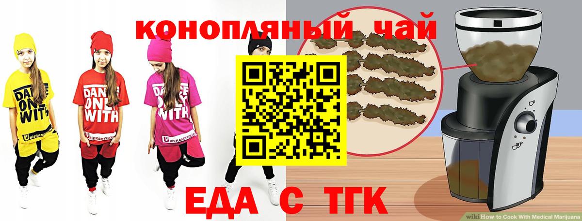 Canna-Cookies конопля  Вход с VPN  Воскресенск 
