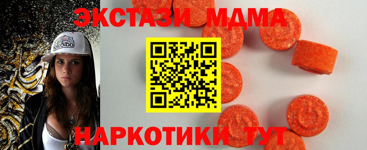 Воскресенск  Экстази ешки  Экстази  Вход с VPN  Ecstasy Philipp Plein 