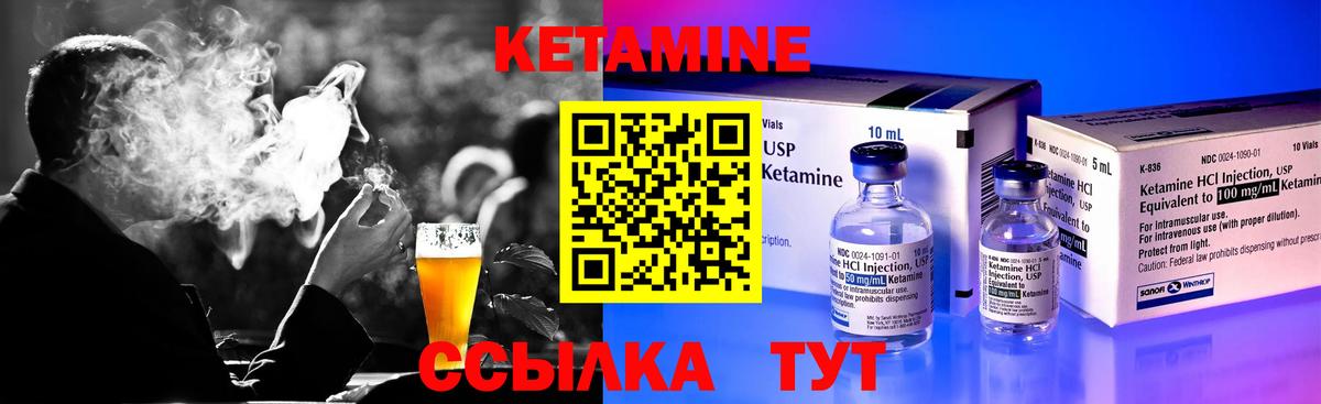 omg маркетплейс  Кетамин VHQ  КЕТАМИН VHQ  Вход с VPN  Воскресенск 