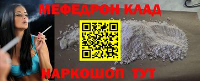 прущая мука Апшеронск