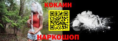 прущая мука Апшеронск