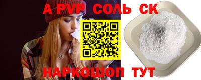 бошки Аргун