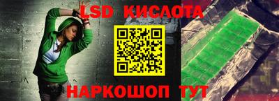 гидропоника Апрелевка