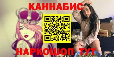 бошки Аргун