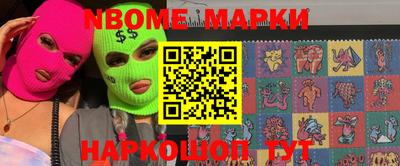 бошки Аргун