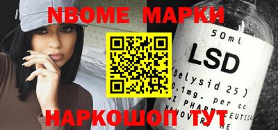 прущая мука Апшеронск