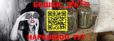 прущая мука Апшеронск