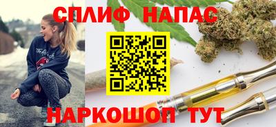 прущая мука Апшеронск