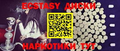 прущая мука Апшеронск