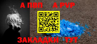 прущая мука Апшеронск
