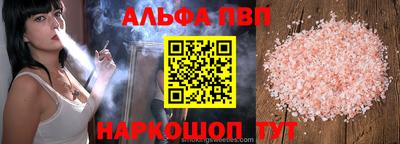 прущая мука Апшеронск