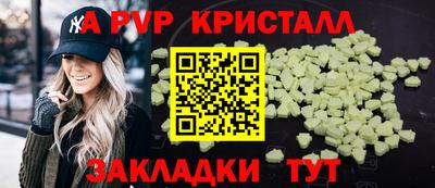 прущая мука Апшеронск
