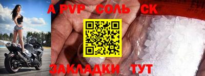 гидропоника Апрелевка
