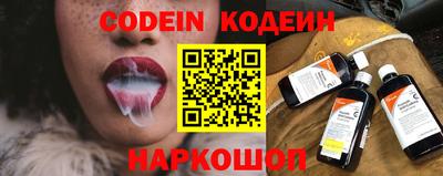 бошки Аргун
