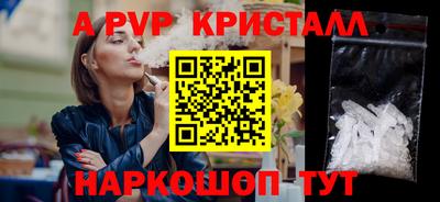 бошки Аргун