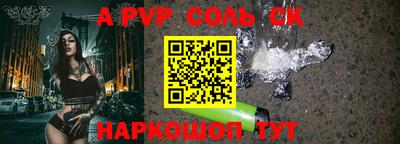 гидропоника Апрелевка