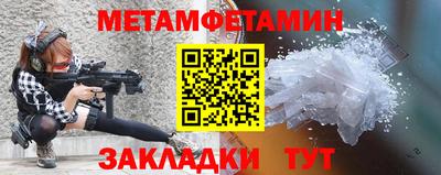 прущая мука Апшеронск