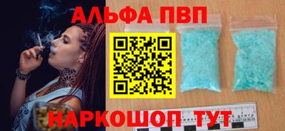 бошки Аргун