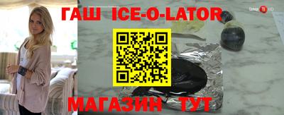 прущая мука Апшеронск