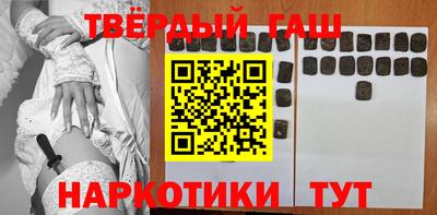 прущая мука Апшеронск
