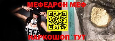 прущая мука Апшеронск
