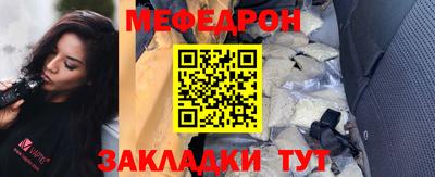 прущая мука Апшеронск