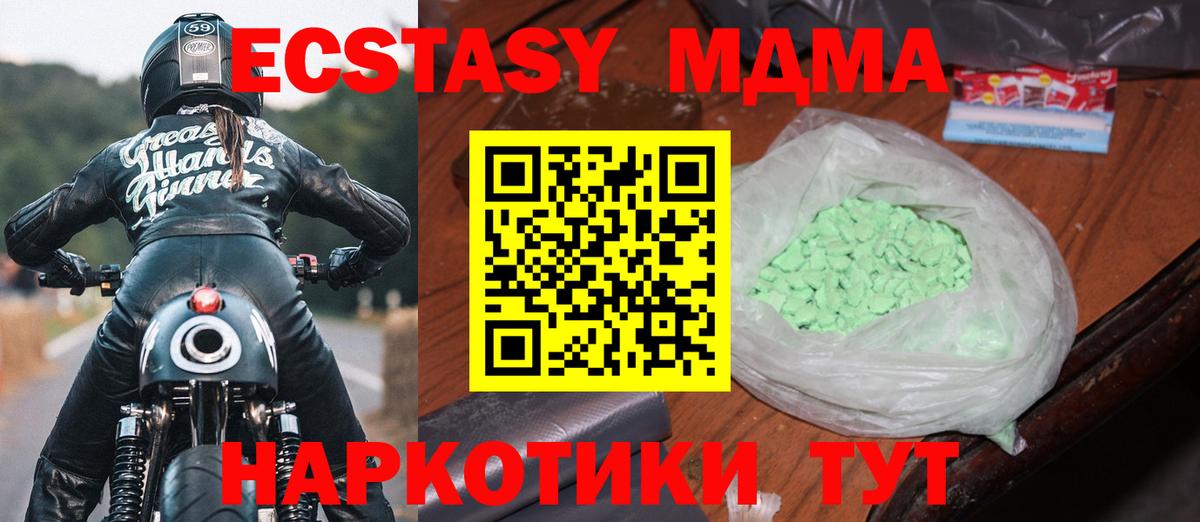 Мефедрон кристаллы  Метадон  LSD-25  Кокаин  Вход с VPN  Экстази  Воскресенск  Конопля  ГАШ  ГАШИШ 