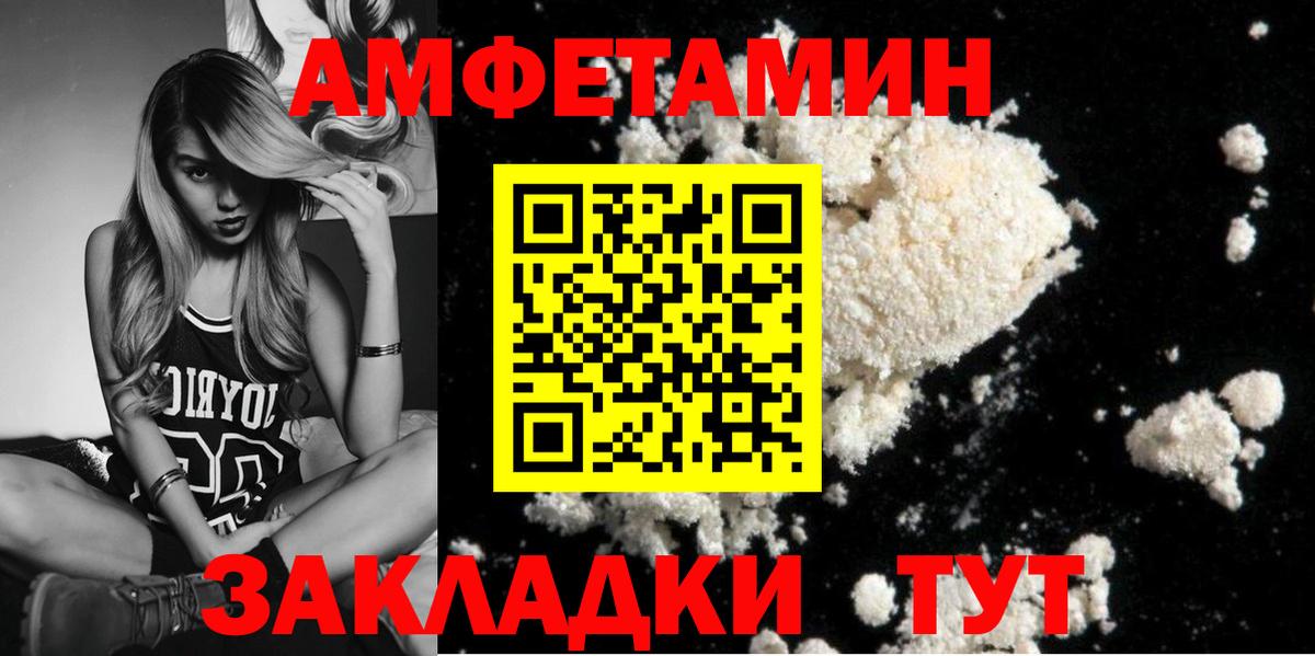 Метамфетамин мет Воскресенск