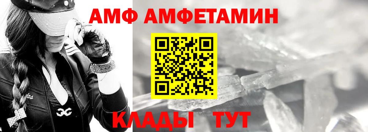 Воскресенск  Первитин кристалл  Вход с VPN  Метамфетамин  Первитин кристалл 