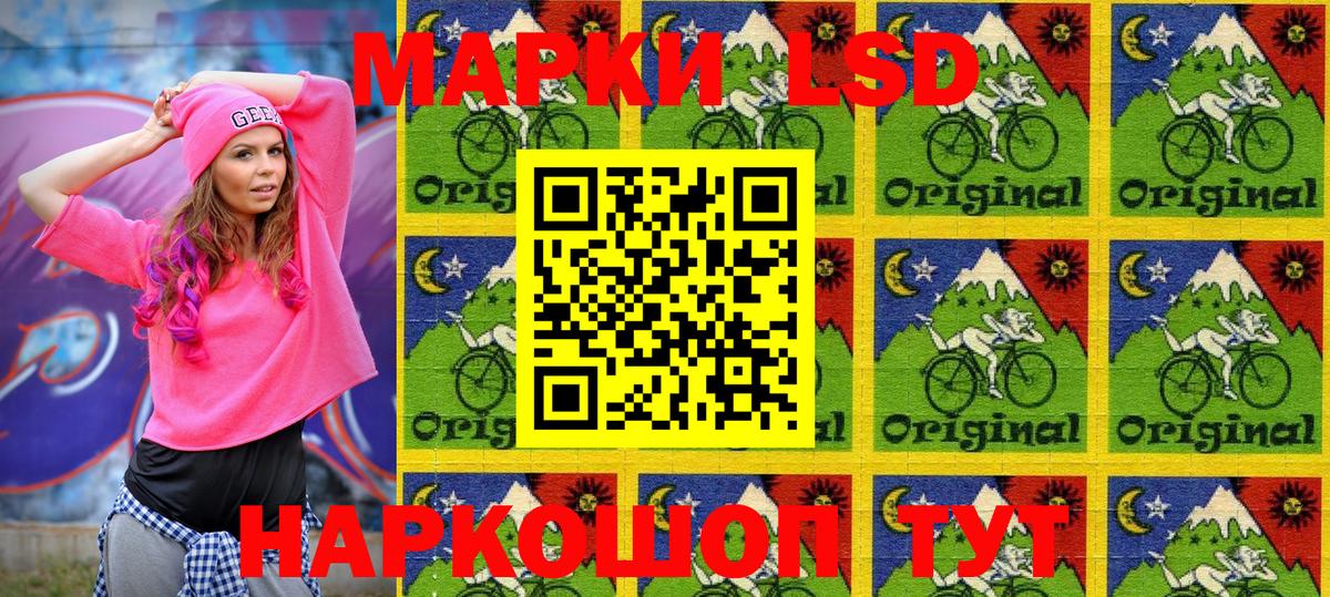 Марки N-bome 1,5мг  Вход с VPN  Воскресенск 