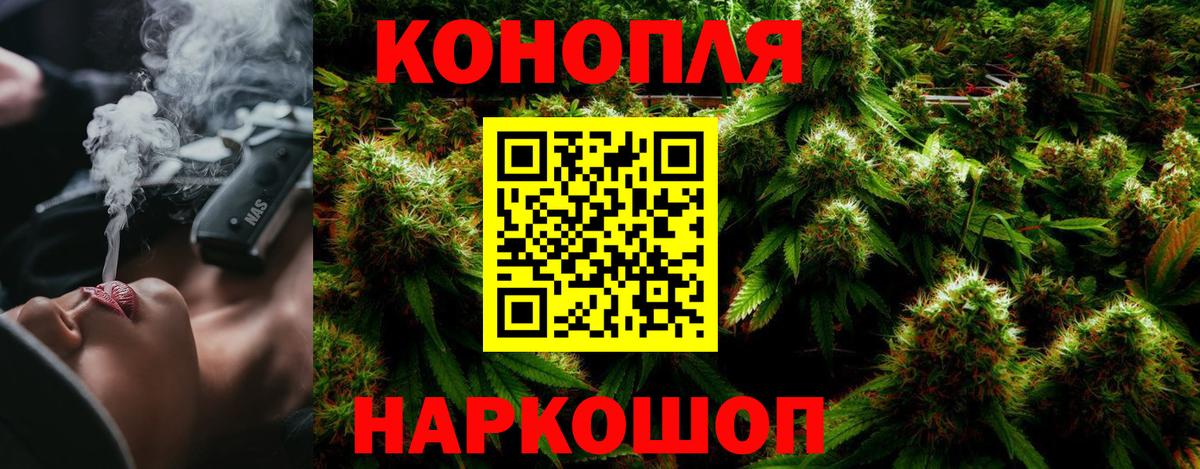 Воскресенск  МАРИХУАНА THC 21%  Вход с VPN  Канабис гибрид  Бошки марихуана план  Каннабис конопля 